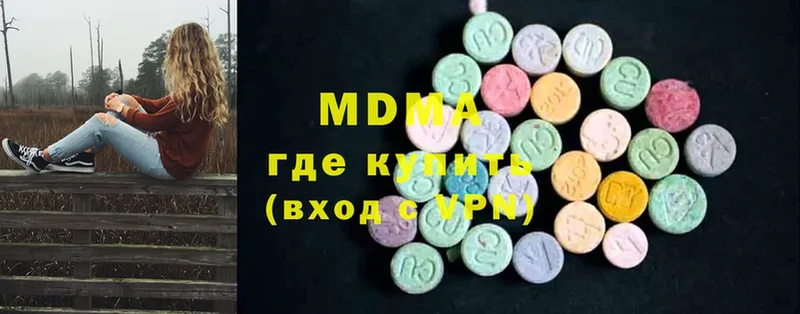 MDMA crystal  где найти   Киреевск 